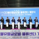 글로벌물류 이미지