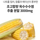 더파인즈
