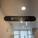 5튼튼의원 이미지