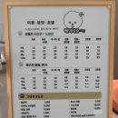 베이비숑 그루밍 | 광주 애견미용, 광주 강아지미용 베이비숑 푸들 스포팅 기저귀컷 후기