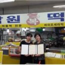 창4동 주민센터 이미지