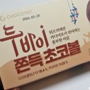 GS25 숙대드림점 이미지