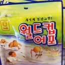 주리슈퍼