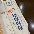 꽃마름제주이도점 | 제주 꽃마름 이도점 / 월남쌈 샤브샤브 (ᵕ ᵕ⁎)♥