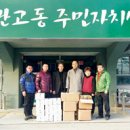 보문경로당 이미지