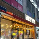 오돈 짚불구이 창원봉곡점 | 창원봉곡동고기집 오돈짚불구이 창원봉곡점