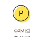 스피드메이트 이마트해운대점 이미지