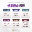 민산부인과