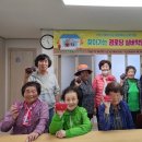 학당경로당 이미지