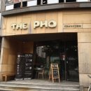 The Pho(더포) 이미지