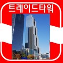 프라임타워빌딩 이미지