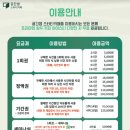 공간샘스터디카페수원천천점 이미지