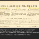 시편12:7, 보존은 사람인가? 말씀인가? them' 초기 교들의 증언, 문헌, 이미지