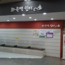 웰빙쌀빵 화곡역점 이미지