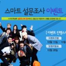 스마트학생복 이미지