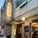 장교식당 | 종로5가역 맛집 장교식당 삼겹살 가브리살 후기