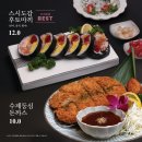 스시도감 이미지