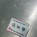 한길요리바리스타학원