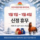 조은아침한의원 네이버블로그