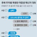 여중생닷컴