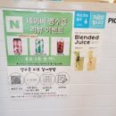 샐러디 중산점
