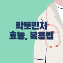 민지약국 이미지