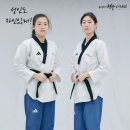 용인대새봄태권도 이미지