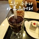 구룡리화장실 이미지