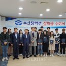 군산시 수산업협동조합