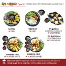 플러스쌀국수