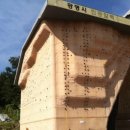 광명시민체육관 이미지