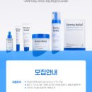 토탈퍼스널케어