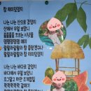 정진어린이집 이미지