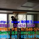 다솜에어컨