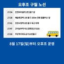 주안역지하도상가 (13번출구) 이미지