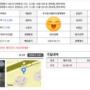 법원자이공인중개사사무소 이미지