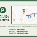 강남-279 이미지