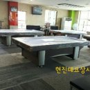 VIP당구장 이미지