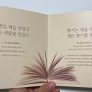 (주)교보문고 부산점