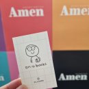 책방온유 이미지