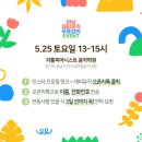 리틀피아니스트음악학원 - 강동구 풍성로65길 55 | 리틀피아니스트음악학원
