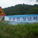 보문제일의원 이미지