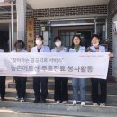 노현마을 이미지