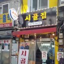 LA 노래연습장 이미지