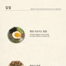 호사식탁
