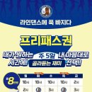 통천한의원 네이버블로그