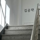 신대방공인중개사사무소 이미지