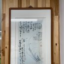 건축사사무소 여백 | 추사 김정희의 걸작, 글씨와 그림의 경계를 허문 '불이선란도(不二禪蘭圖)