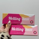 슈츠아이안경원 위드렌즈 하남점 이미지