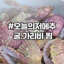 상동농협 하나로마트 이미지